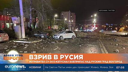 По погрешка: Руски изтребител Су-34 пусна бомба в Белгород