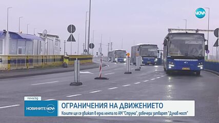 Новините на NOVA (12.06.2025 - 7.00)