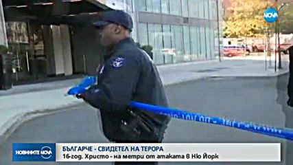 Тръмп поиска смъртна присъда за атентатора от Ню Йорк
