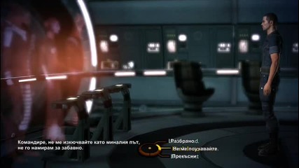 Mass Effect- забавен момент