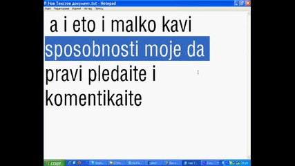 noviqt mi stik