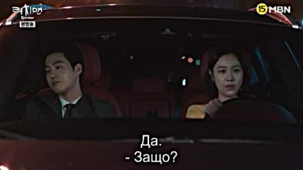 Rich Man E10 / Богато Момче Е10