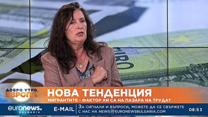 Проф. Бобева: България не е готова да влезе в Еврозоната през 2024 г.