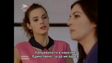 Отмъщението еп.11/3 (intikam - bg subs)