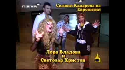 Господари На Ефира - Евровизия