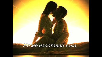 Axel Rudi Pell - Don't Say Goodbye