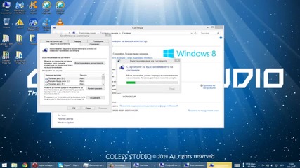 Windows System Restore - Възстановяване на системата до преходно състояние