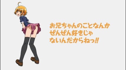 Onii - chan no Koto Nanka Zenzen Suki Janain Dakara ne Епизод 4 
