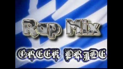 Greek - English Rap Mix