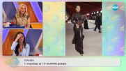 БИЖУ ЗА МИЛИОНИ: Бременната Риана украси корема с диамантена огърлица