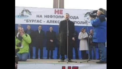 Част От Словото На г - н Валери Симеонов !!! 