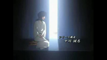 Bleach Opening