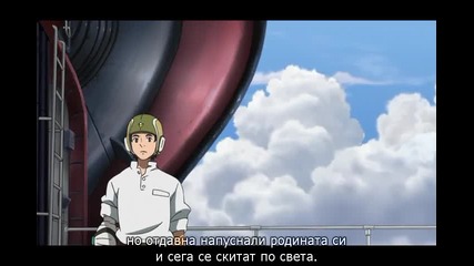 Bounen no Xamdou - 04 bg subs