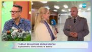 Генерал Владислав Мутафчийски за новите цели на ръководството на ВМА - „На кафе” (05.12.2023)