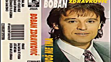 Boban Zdravkovic - Ima ima - Audio
