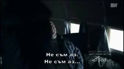 Убежището / Sanctuary : Сезон 1; Епизод 5 [бг субтитри]