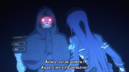 [ Bg Subs ] Sword Art Online 2 Episode 6 [720p] [sugoifansubs]