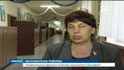 Предлагат задължителни стажове за всички ученици