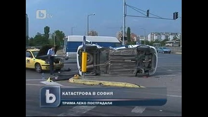 Патрулка, такси и трета кола се удариха в София - Б Т В новините 17.07.2011