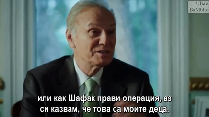 Hayat Yolunda - По пътя на живота - Епизод 13 - финал, Прощаване с Учителя, бг субс