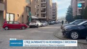 Двама задържани по случая със залятата с киселина ясновидка от Пловдив
