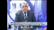 Бойко Борисов разкритикува управляващите, че бавят нарочно пускането на последната отсечка от АМ „Тракия”