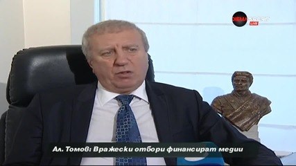 Цялото интервю на Томов за "А група Токшоу"