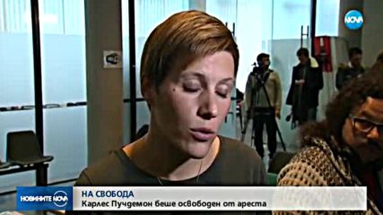 Пучдемон и четирима от бившите му министри бяха освободени в Белгия