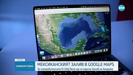 Новините на NOVA (28.01.2025 - обедна емисия)