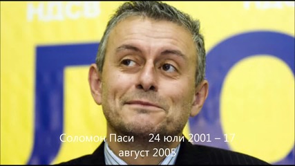Падението
