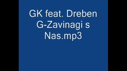 Gk Feat. Dreben G - Zavinagi S Nas.mp3
