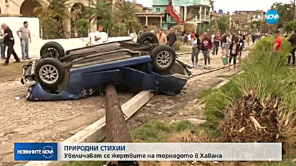 Новините на NOVA (29.01.2019 - 9.00 ч.)