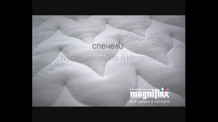 Magniflex - Открий кой е най-добър в леглото
