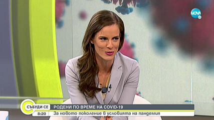 Как да предпазим децата от заразяване с COVID-19?