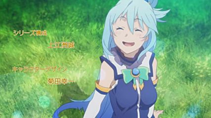Kono Subarashii Sekai ni Shukufuku wo opening