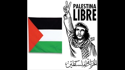 Freedom for Palestine/свобода эа Палестина 