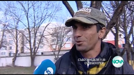В „Съдебен спор” на 12 и 13 март очаквайте