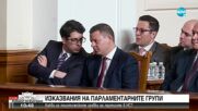 Иванов: Управлението ще се формира чрез компромис, но не трябва да е компромисно