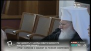 Михаил Миков: Ще подкрепяме социалните мерки на правителството