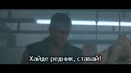 Универсален Воиник(1992)