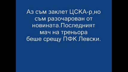 В памет на Анатоли Кирилов