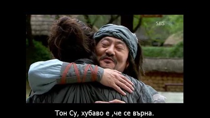 Warrior Baek Dong Soo-еп-25 част 2/3