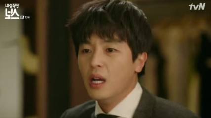 Introverted Boss E13