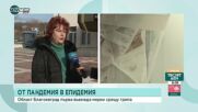Спират се плановите операции в Благоевград
