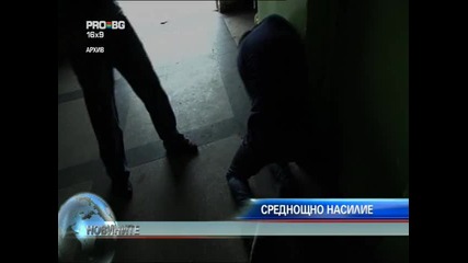 Пребиха репортер в центъра на София