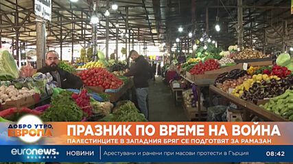 Разселените от войната в Газа палестинци се подготвят за Рамазан