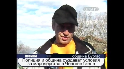Роми не спират да мародерстват в Ченгене Скеле