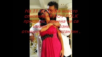 Exclusivie Преслава И Конестантин Ще Се Женят Спомена Тя Самата. 