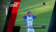 Жребий за Sesame Купа на България на 23 септември, сряда от 18:00 ч. по DIEMA SPORT