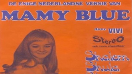 Vivi--mamy Blue - 1971 Belgium